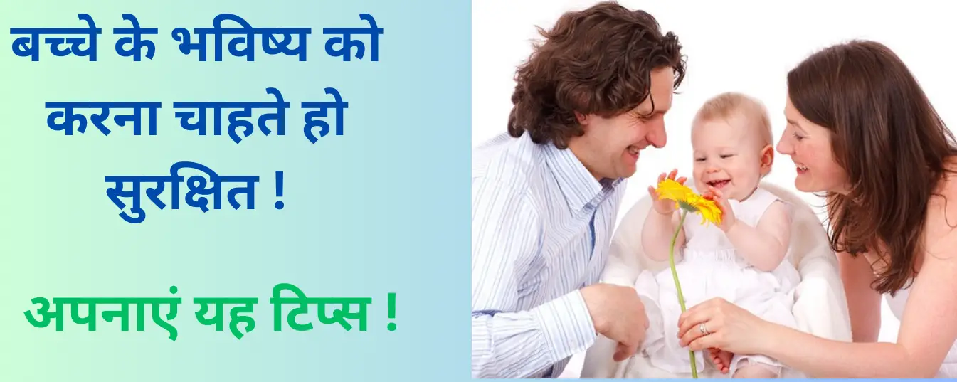 sip meaning in hindi