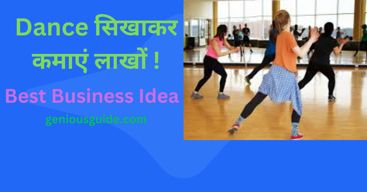 Best Business Ideas In Hindi